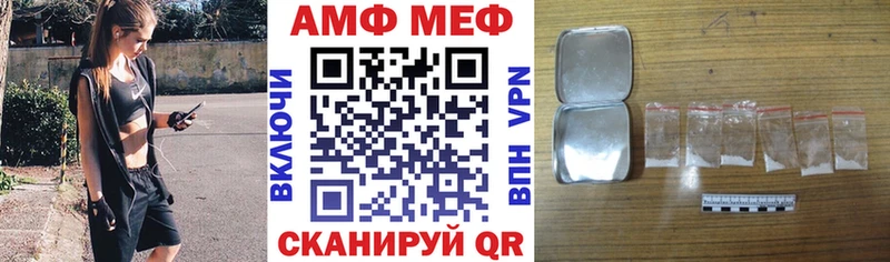 АМФЕТАМИН Premium  Красновишерск 