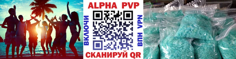 Alpha PVP крисы CK  Красновишерск 