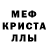 АМФЕТАМИН Розовый Steg Fine