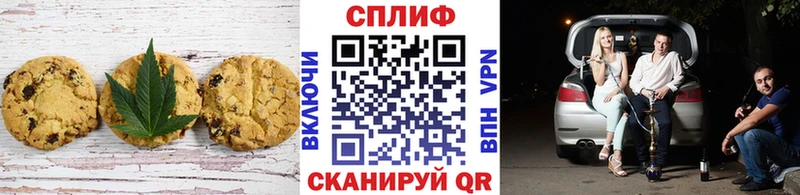 Canna-Cookies конопля  Красновишерск 