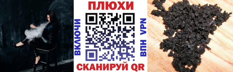 площадка как зайти  Красновишерск  Гашиш Ice-O-Lator  купить наркотики сайты 