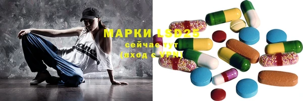 мдма Белокуриха