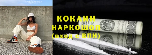 мдма Белокуриха