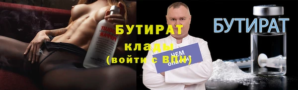 мдма Белокуриха
