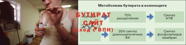 МДМА Покровск