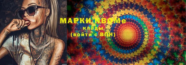 марки nbome Балабаново