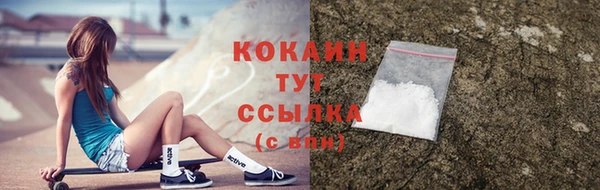 альфа пвп VHQ Инта