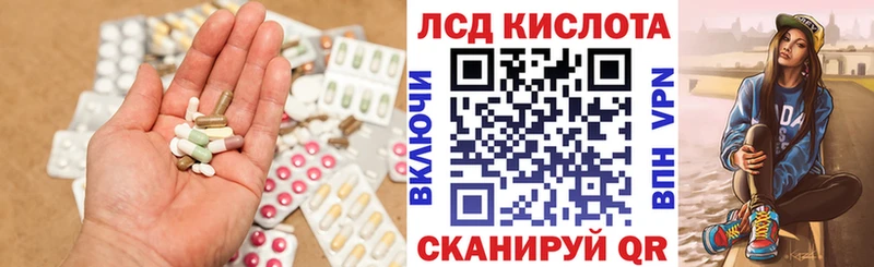 Лсд 25 экстази кислота  Красновишерск 