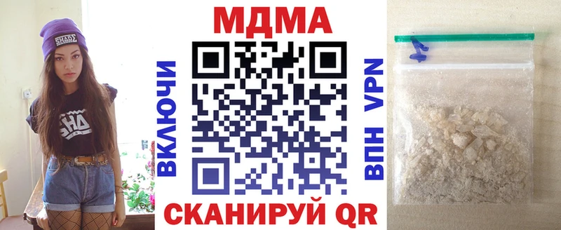 МДМА кристаллы  Красновишерск 