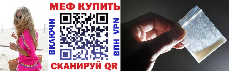МЕФ мука  Красновишерск 