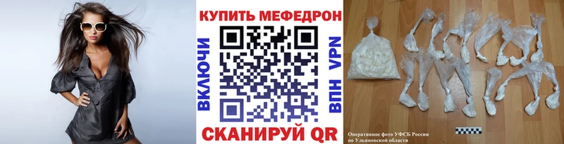 Меф мука Красновишерск