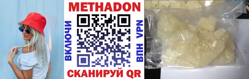 MEGA ссылки  Красновишерск  МЕТАДОН methadone  где продают наркотики 