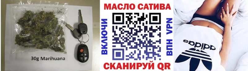 Дистиллят ТГК Wax  купить наркотики цена  Красновишерск 