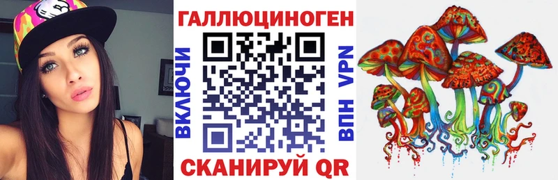 Псилоцибиновые грибы ЛСД  omg ТОР  Красновишерск 